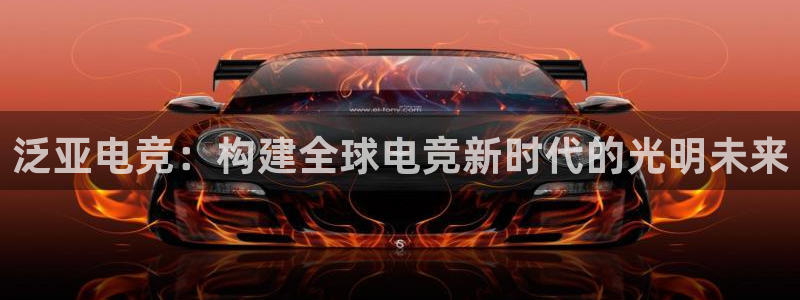 威客电竞官网